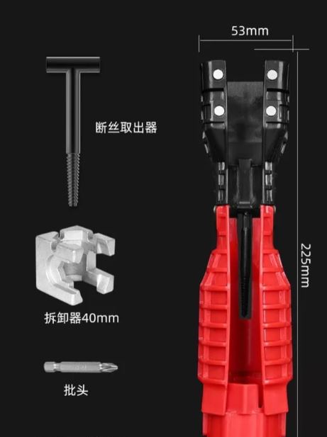 LLAVE DE GASFITERÍA 18 en 1 MULTIFUNCIONAL